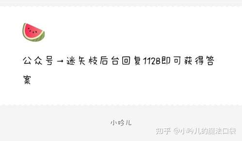 娱乐圈吃瓜爆料渠道有哪些